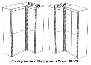 Спальня Монако (модульная) ясень белый/F12 в Перми - perm.ok-mebel.com | фото 29