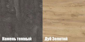 Спальный гарнитур МСП-1 (Дуб золотой/Камень темный) 1600 в Перми - perm.ok-mebel.com | фото 2