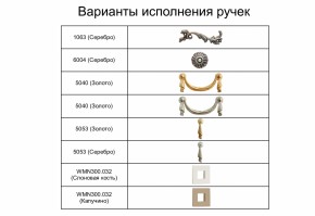 Спальный гарнитур Тиффани Premium черная/серебро в Перми - perm.ok-mebel.com | фото 7