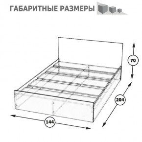 Стандарт Кровать 1400, цвет венге, ШхГхВ 143,5х203,5х70 см., сп.м. 1400х2000 мм., без матраса, основание есть в Перми - perm.ok-mebel.com | фото 5