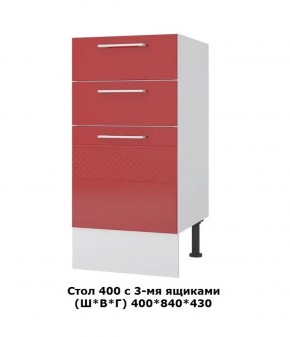 Стол 400/3 ящика (Ш*В*Г) 400*850*430 в Перми - perm.ok-mebel.com | фото