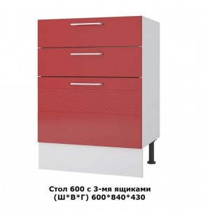 Стол 600/3 ящика (Ш*В*Г) 600*850*430 в Перми - perm.ok-mebel.com | фото