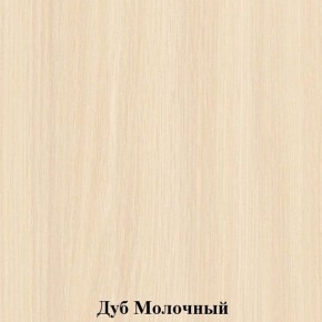 Стол фигурный регулируемый по высоте "Незнайка" (СДРт-11) в Перми - perm.ok-mebel.com | фото 2