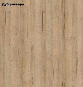 Стол книжка с табуретами 1-6701дубрив (Дуб ривьера) в Перми - perm.ok-mebel.com | фото 2