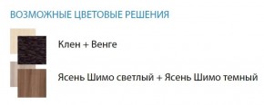 Стол компьютерный №5 (Матрица) в Перми - perm.ok-mebel.com | фото 2