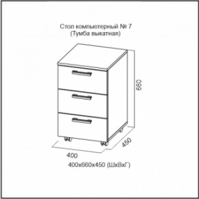 Стол компьютерный №7 Ясень Анкор светлый (без фотопечати) в Перми - perm.ok-mebel.com | фото 7