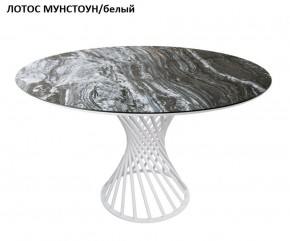 Стол нераздвижной ГОЛД (круглый D1200) в Перми - perm.ok-mebel.com | фото 4