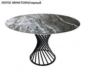 Стол нераздвижной ГОЛД (круглый D1200) в Перми - perm.ok-mebel.com | фото 5