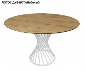 Стол нераздвижной ГОЛД (круглый D1200) в Перми - perm.ok-mebel.com | фото 6