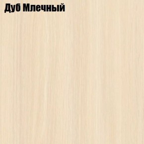 Стол обеденный Классика мини в Перми - perm.ok-mebel.com | фото 6