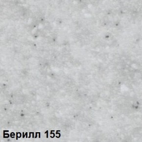 Стол овальный раздвижной "Берилл-155" (1180(1480)*690) опоры БРИФИНГ в Перми - perm.ok-mebel.com | фото 2