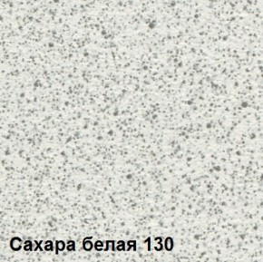 Стол овальный раздвижной "Сахара-130" (1180(1480)*690) опоры БРИФИНГ в Перми - perm.ok-mebel.com | фото 2