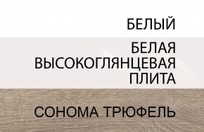 Стол письменный /TYP 80, LINATE ,цвет белый/сонома трюфель в Перми - perm.ok-mebel.com | фото 4