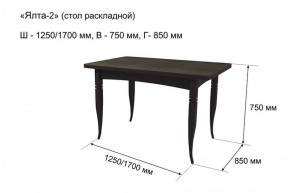 Стол раскладной Ялта-2 (опоры массив цилиндрический) в Перми - perm.ok-mebel.com | фото 7