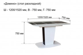 Стол раскладной "Домино " в Перми - perm.ok-mebel.com | фото 10