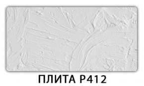 Стол раздвижной-бабочка Бриз с фотопечатью Абстракция А510 в Перми - perm.ok-mebel.com | фото 7