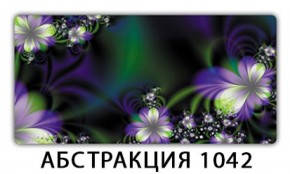 Стол раздвижной-бабочка Бриз с фотопечатью Абстракция А511 в Перми - perm.ok-mebel.com | фото 21