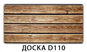 Стол раздвижной Бриз кофе Доска D110 в Перми - perm.ok-mebel.com | фото 6