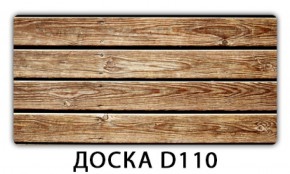 Стол раздвижной Трилогия с фотопечатью Доска D110 в Перми - perm.ok-mebel.com | фото 4