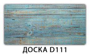 Стол раздвижной Трилогия с фотопечатью Доска D110 в Перми - perm.ok-mebel.com | фото 5