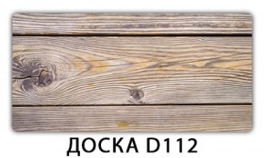 Стол раздвижной Трилогия с фотопечатью Доска D110 в Перми - perm.ok-mebel.com | фото 6