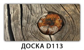 Стол раздвижной Трилогия с фотопечатью Доска D110 в Перми - perm.ok-mebel.com | фото 7
