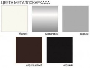 Стул Агат (Велюр) 4 шт. в Перми - perm.ok-mebel.com | фото 5