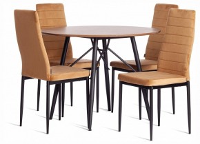 Стул Easy (mod. JSC02-1) в Перми - perm.ok-mebel.com | фото 3