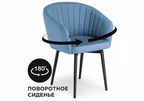 Стул Моншау в Перми - perm.ok-mebel.com | фото 8