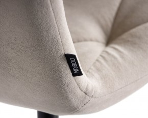 Стул обеденный DOBRIN CHILLY ROMBO, Капучино Simple 05, основание черное в Перми - perm.ok-mebel.com | фото 10