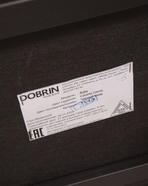 Стул обеденный DOBRIN ROBY, ЭМАЛЬ ЧЕРНЫЙ МУАР велюр Catania Cocoa в Перми - perm.ok-mebel.com | фото 13