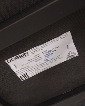 Стул обеденный DOBRIN ROBY, ЭМАЛЬ ЧЕРНЫЙ МУАР велюр Catania Dark Blue в Перми - perm.ok-mebel.com | фото 12