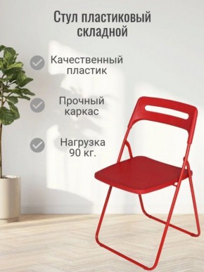 Стул раскладной OKC -1331 Красный (SC 1331) в Перми - perm.ok-mebel.com | фото 3