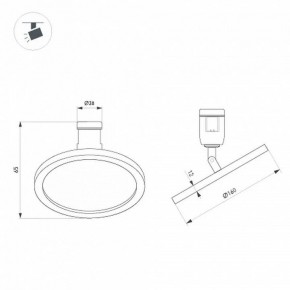 Светильник на штанге Arlight APRIORI 039394 в Перми - perm.ok-mebel.com | фото 2