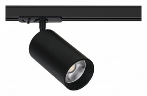 Светильник на штанге Arte Lamp Aero A1337PL-1BK в Перми - perm.ok-mebel.com | фото