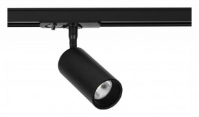 Светильник на штанге Arte Lamp Aero A1345PL-1BK в Перми - perm.ok-mebel.com | фото