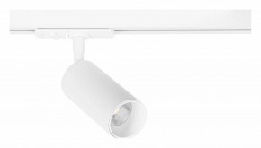 Светильник на штанге Arte Lamp Aero A1345PL-1WH в Перми - perm.ok-mebel.com | фото
