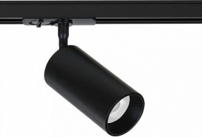 Светильник на штанге Arte Lamp Aero A1346PL-1BK в Перми - perm.ok-mebel.com | фото