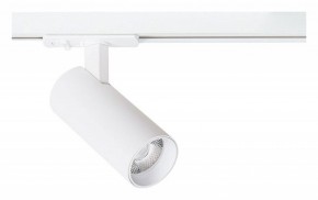 Светильник на штанге Arte Lamp Bene A1945PL-1WH в Перми - perm.ok-mebel.com | фото