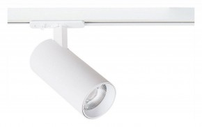 Светильник на штанге Arte Lamp Bene A1946PL-1WH в Перми - perm.ok-mebel.com | фото
