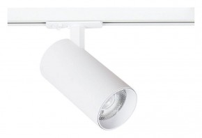 Светильник на штанге Arte Lamp Bene A1947PL-1WH в Перми - perm.ok-mebel.com | фото