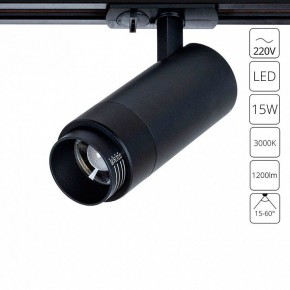 Светильник на штанге Arte Lamp Merak A3530PL-1BK в Перми - perm.ok-mebel.com | фото 2