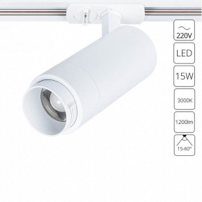 Светильник на штанге Arte Lamp Merak A3530PL-1WH в Перми - perm.ok-mebel.com | фото 2