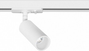 Светильник на штанге Arte Lamp Net Mini A6451PL-1WH в Перми - perm.ok-mebel.com | фото
