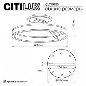Светильник на штанге Citilux Дуэт CL719750 в Перми - perm.ok-mebel.com | фото 8