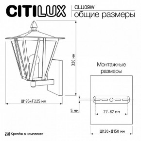 Светильник на штанге Citilux FORTS CLU09W в Перми - perm.ok-mebel.com | фото 9