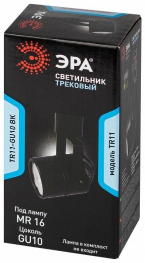 Светильник на штанге Эра  TR11-GU10 BK в Перми - perm.ok-mebel.com | фото 5