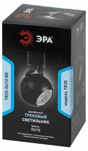 Светильник на штанге Эра  TR35-GU10 BK в Перми - perm.ok-mebel.com | фото 4