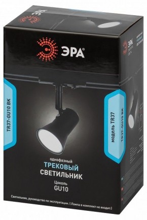 Светильник на штанге Эра  TR37-GU10 BK в Перми - perm.ok-mebel.com | фото 5