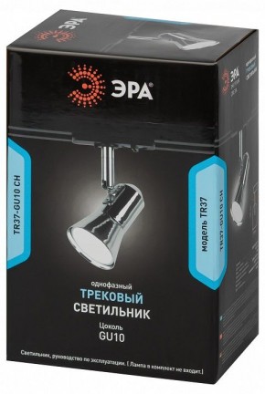 Светильник на штанге Эра  TR37-GU10 CH в Перми - perm.ok-mebel.com | фото 5